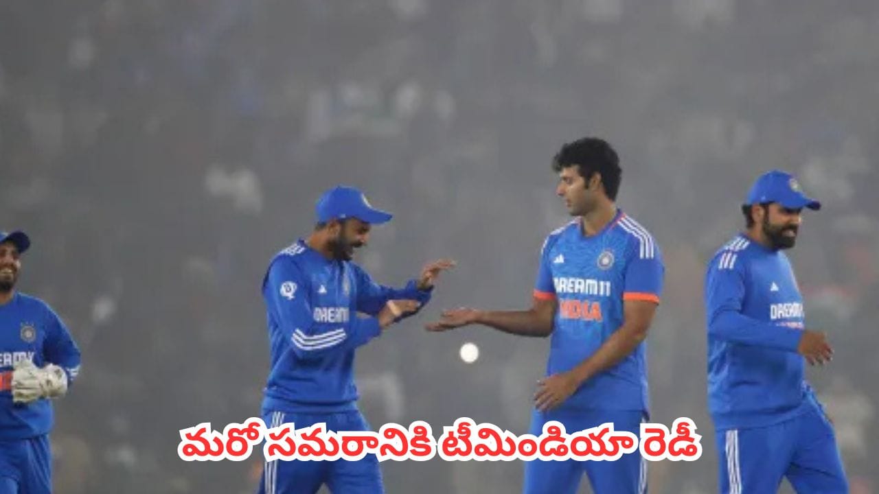 IND vs AFG : సెప్టెంబర్లో పొట్టి క్రికెట్ ధమాకా... హోరాహోరీ టీ20 యుద్ధానికి భారత్, ఆఫ్ఘనిస్థాన్ సై