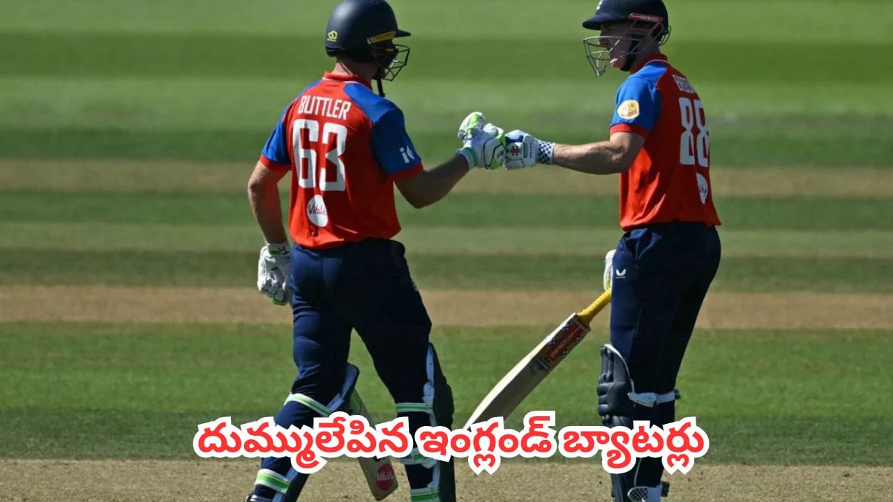 IND vs ENG 5th T20I : టీమిండియా బౌలర్లను ఉతికేసిన బ్రూక్, బట్లర్.. టీమిండియా టార్గెట్ 258