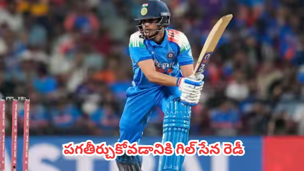 IND vs ENG 1st ODI : భారత్ వర్సెస్ ఇంగ్లండ్ వన్డే సిరీస్‎కు కౌంట్‌డౌన్ స్టార్ట్.. బుమ్రా రీ ఎంట్రీ.. మ్యాచ్ ఎప్పుడు? ఏ టైంకి ?
