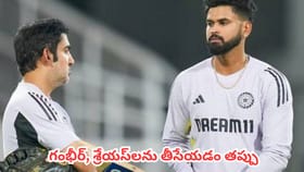 టీమిండియా ఓటమికి గల అసలు కారణాన్ని వెల్లడించిన మాజీ క్రికెటర్