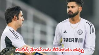 Team India : ఐర్లాండ్, ఇంగ్లాండ్ పర్యటనల్లో భారత్ ఘోర పరాజయం.. ఓటమికి గల అసలు కారణాన్ని వెల్లడించిన మాజీ క్రికెటర్