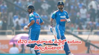 IND vs ENG : 39 ఏళ్ల రోహిత్, 38 ఏళ్ల కోహ్లీ.. వయసు పెరిగినా తగ్గని కసి.. పాండ్యా గాయంతో దూబేకు లక్కీ ఛాన్స్