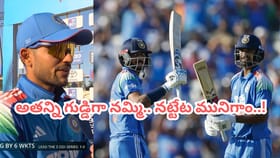 అతన్ని నమ్మి ఓడిపోయాం.. ఆ ఒక్కడు ఉండుంటే కథ మరోలా..