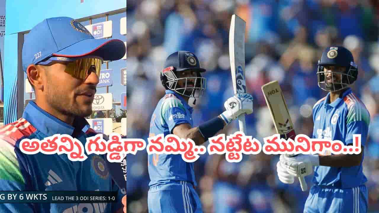 తప్పు జరిగింది అక్కడే.. అతన్ని నమ్మి ఓడిపోయాం.. ఆ ఒక్కడు ఉండుంటే ఫలితం మరోలా..