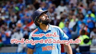లాస్ట్ మ్యాచ్ కాదు.. రిటైర్మెంట్ లేనే లేదు.. ఫుల్ క్లారిటీ ఇచ్చిన రోహిత్ శర్మ చిన్ననాటి కోచ్
