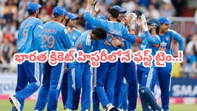 సెంచరీతో ఇంగ్లాండ్ తాట తీసిన బాపు.. క్రికెట్ హిస్టరీలోనే తొలిసారి