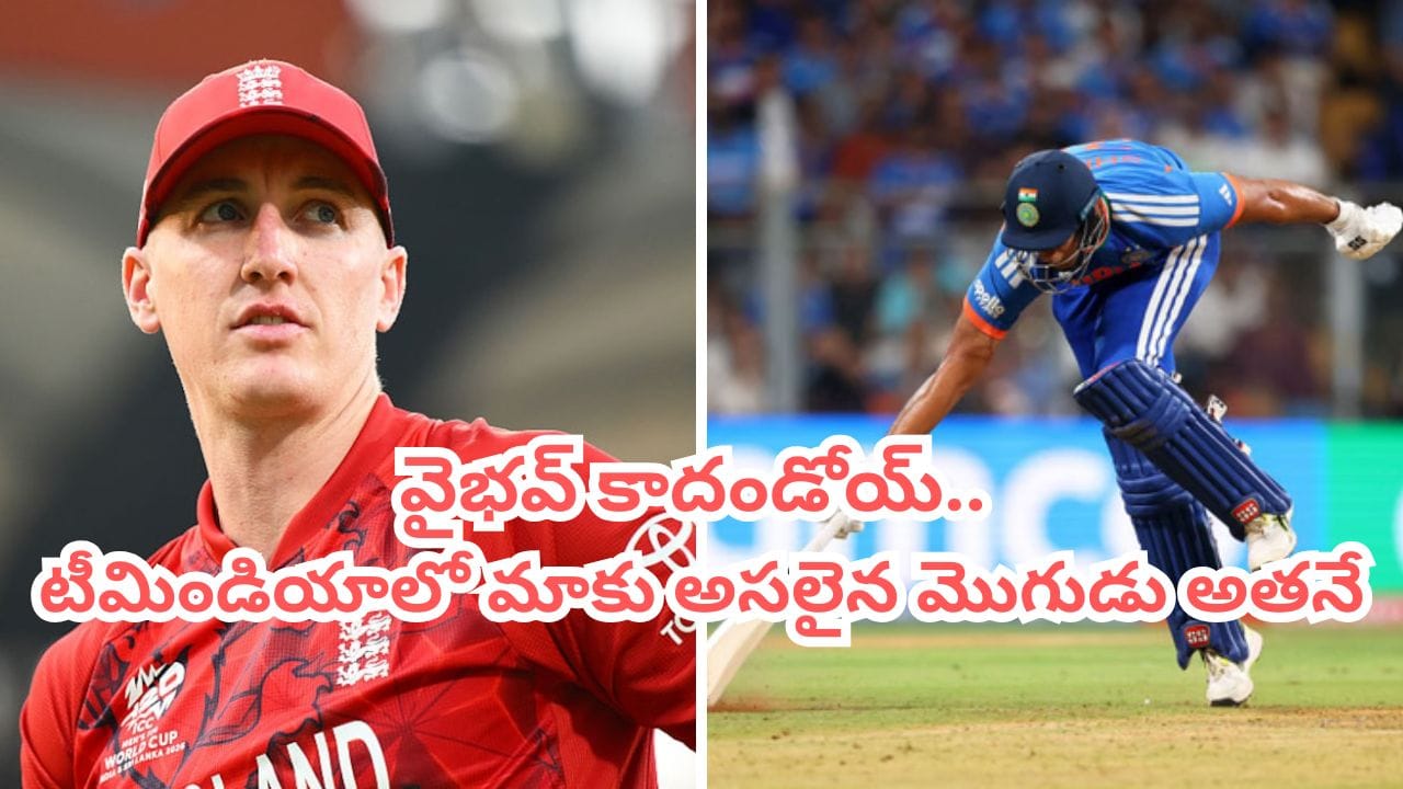 హ్యారీ బ్రూక్ చెప్పాడు: శివమ్ దూబే భారతకు పెద్ద సవాలు