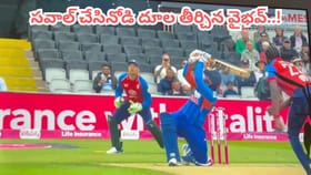 ఫస్ట్ బాల్‌కే ఆర్చర్‌కు ఇచ్చిపడేసిన వైభవ్..