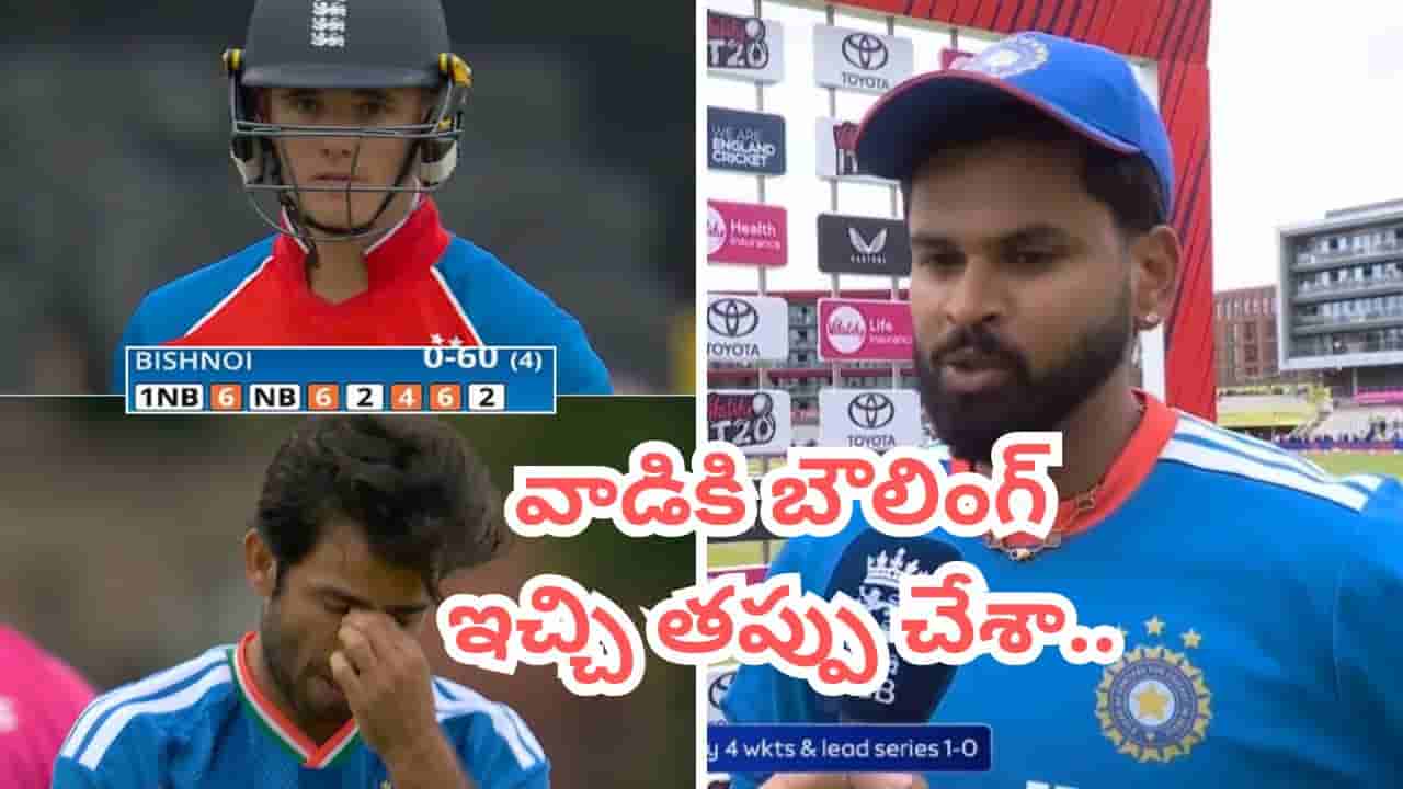 వాడిని క్షమించను.. నమ్మి 7 నెలల తర్వాత ఛాన్స్ ఇస్తే నట్టేట ముంచాడు..