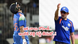 3వ వన్డే నుంచి రోహిత్ ఔట్.. లాస్ట్ మ్యాచ్ లేకుండానే రిటైర్మెంట్.. దిమ్మతిరిగే ట్విస్ట్ ఇచ్చిన గంభీర్?