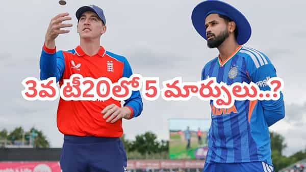 IND vs ENG 3rd T20I: 3వ టీ20లో ఐదు మార్పులు.. గౌతమ్ గంభీర్ షాకింగ్ డెసిషన్..?