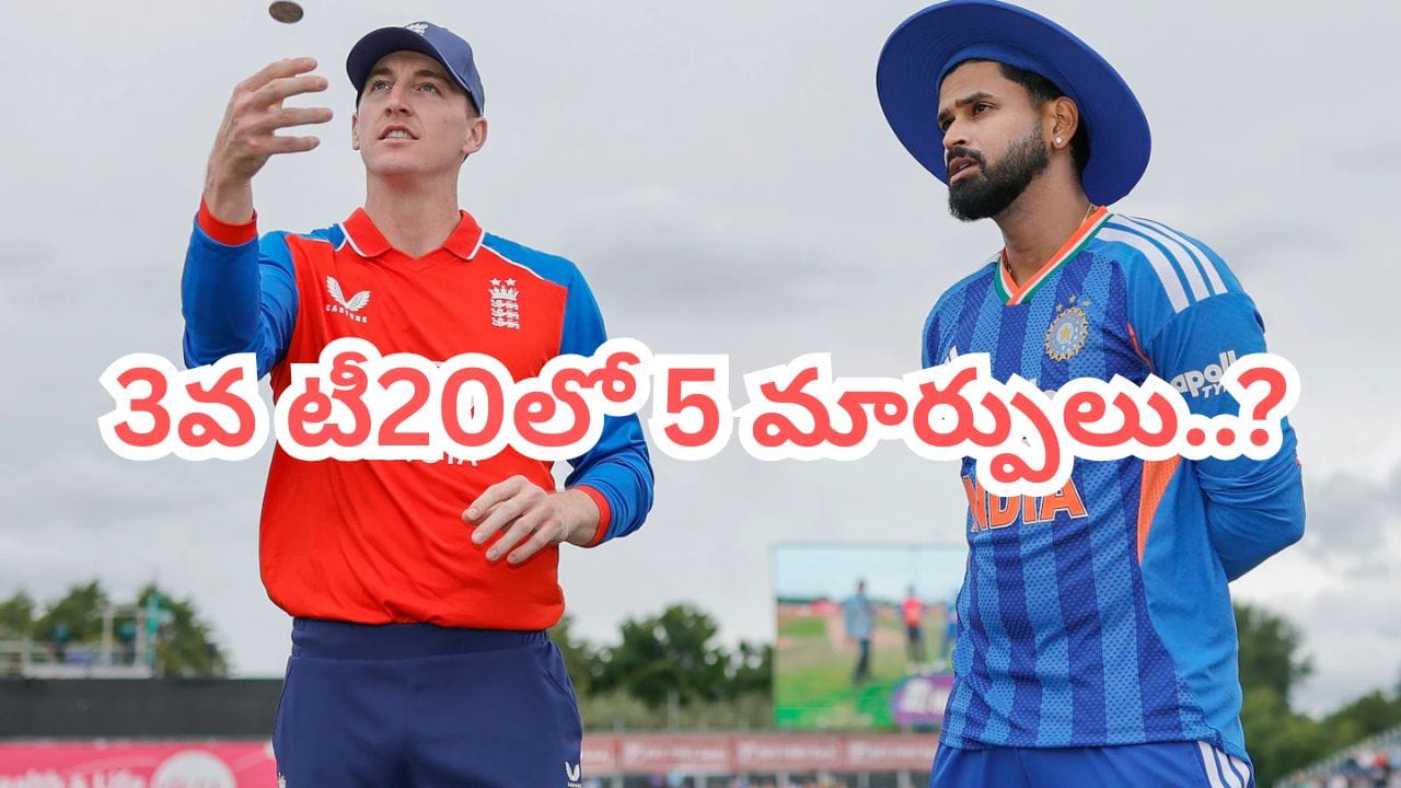 IND vs ENG 3rd T20I: 3వ టీ20లో ఐదు మార్పులు.. గౌతమ్ గంభీర్ షాకింగ్ డెసిషన్..?