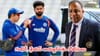 Team India : బీసీసీఐ సీరియస్ యాక్షన్.. బ్రిటన్ టూర్‌లో ఘోర పరాజయాలపై గంభీర్, అయ్యర్‌లకు నోటీసులు