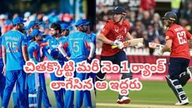 శ్రేయాస్ సేనను చితక్కొట్టి నంబర్ 1 ర్యాంక్ లాగేసిన ఇంగ్లాండ్..