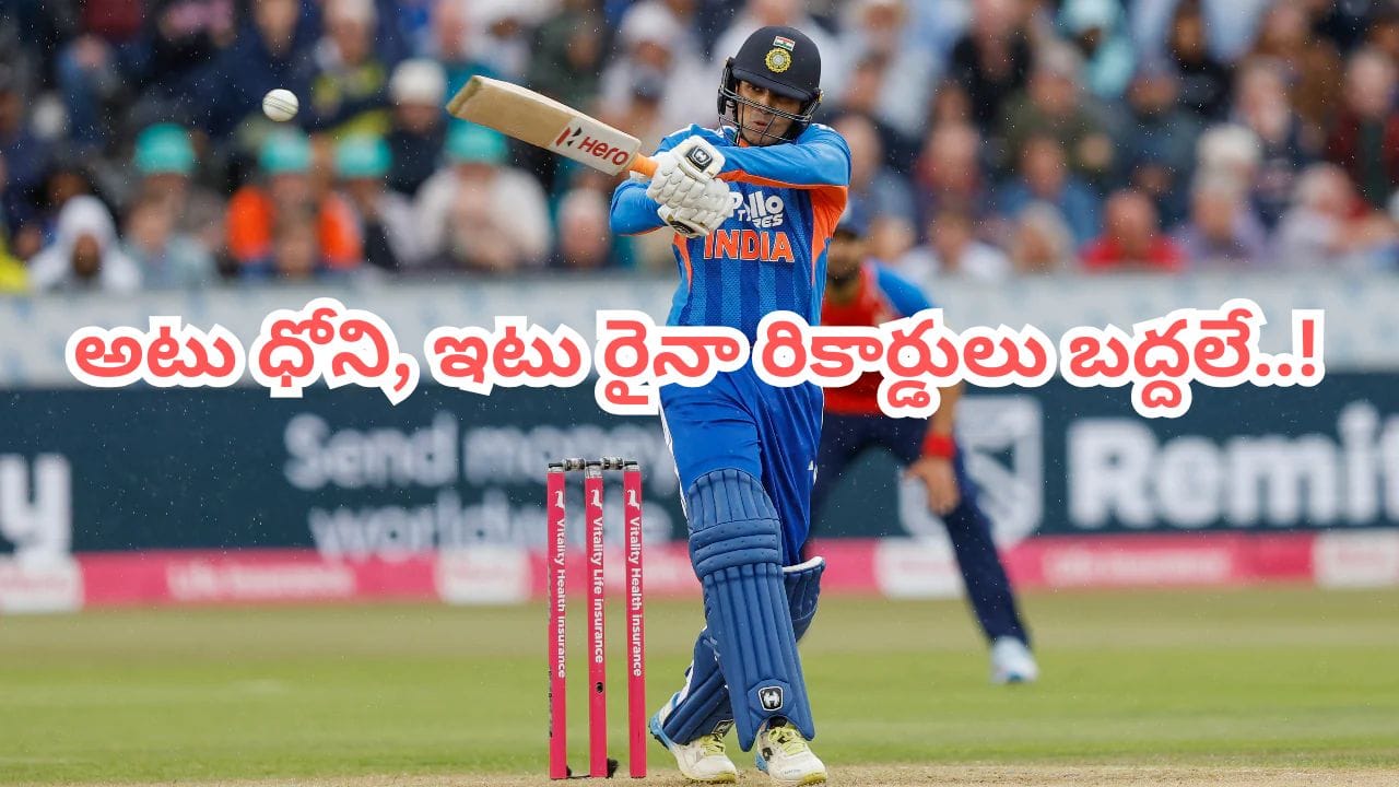 IND vs ENG: మాంచెస్టర్‌లో ఊరమాస్ ఇన్నింగ్స్‌కు అభిషేక్ శర్మ రెడీ.. ధోనీ, రైనా రికార్డులు బద్దలే..!