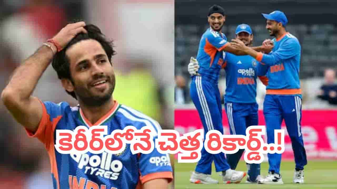కెరీర్లోనే అత్యంత చెత్త రికార్డ్.. ఇకనైనా టీమిండియా నుంచి తప్పుకోండ్రా బాబు..