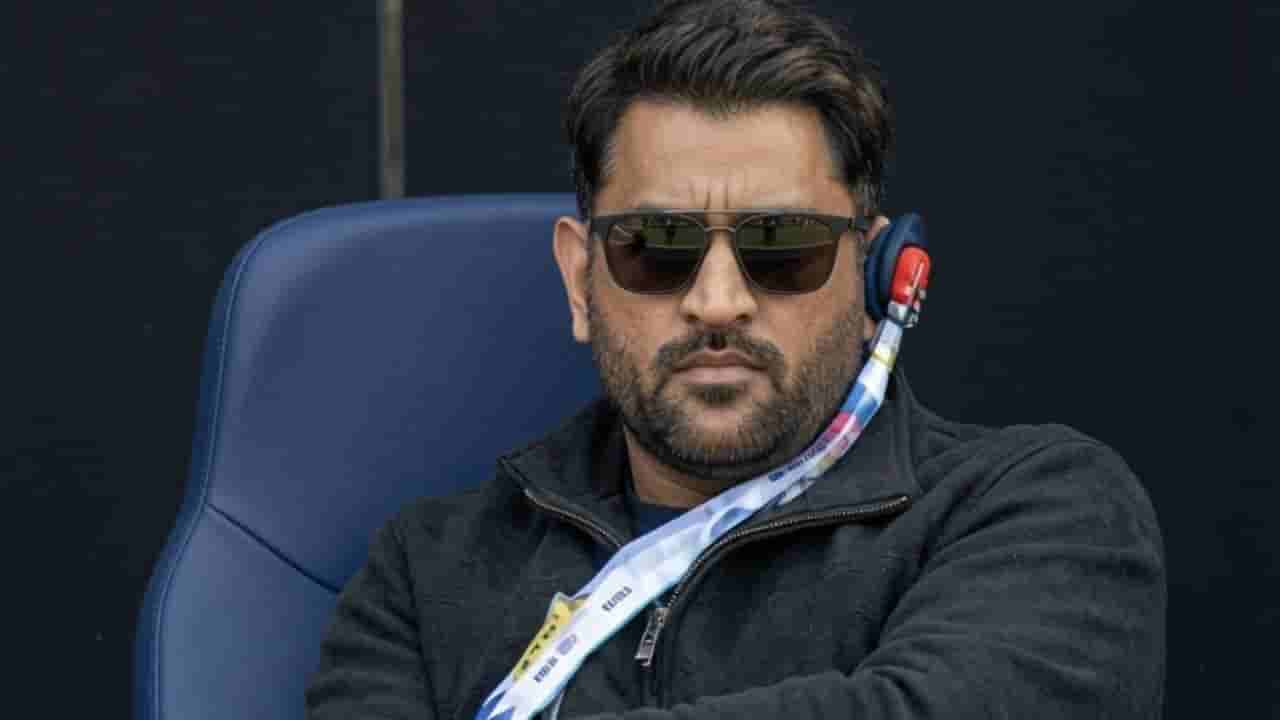 Video: IND vs ENG మ్యాచ్లో మిస్టల్ కూల్ సందడి.. ధోనీ చెవిలో ఆ వింత పరికరం ఏంటో తెలుసా?