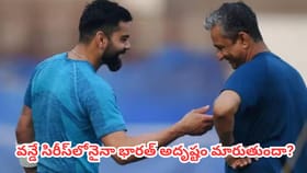 ఆ ఘోర పరాజయం తర్వాత కోహ్లీ ఎలా తిరగబడ్డాడో తెలుసా?