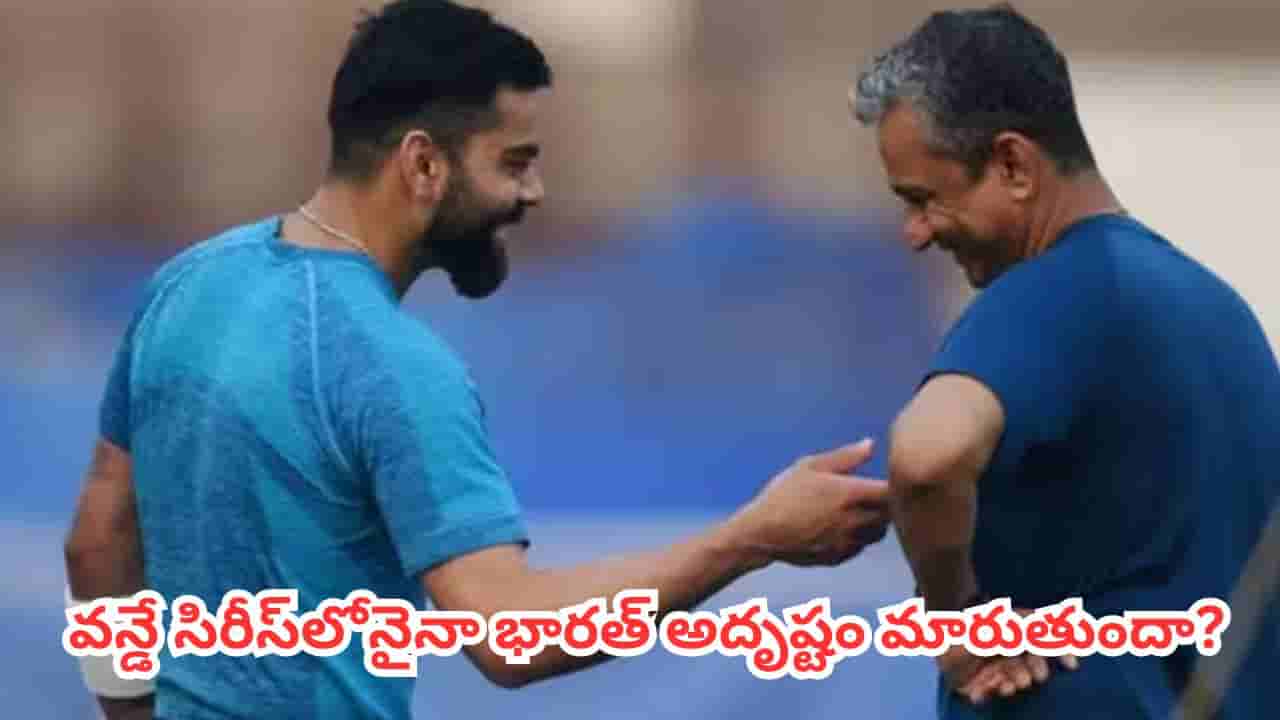 Virat Kohli : ఉదయం 6 గంటలకే గ్రౌండ్లోకి ఎంట్రీ.. కింగ్ కోహ్లీ డెడికేషన్ కు ఫిదా అయిన మాజీ కోచ్