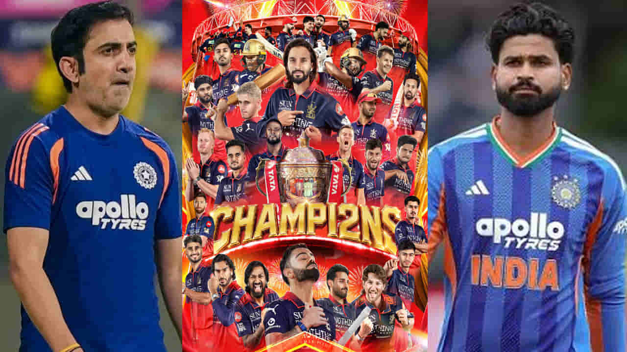 RCB విషయంలో మనం చేసిన తప్పు ఇంగ్లాండ్ చేయలేదు! అందుకే గెలుస్తోంది.. మనం ఓడుతున్నాం?