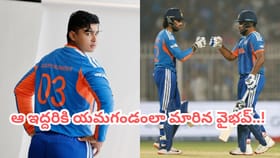 IND vs ENG: ఆ ఇద్దరికి వైభవ్ సూర్యవంశీ గండం..