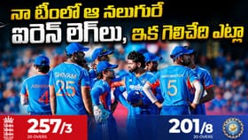 నా పేరిట చెత్త రికార్డ్.. ప్రపంచంలోనే కెప్టెన్ జీరో నేనే