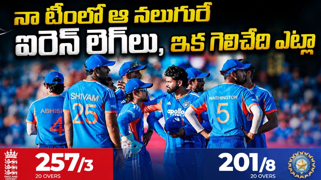 'నా పేరిట చెత్త రికార్డ్.. ప్రపంచంలో కెప్టెన్ జీరో నేనే'..: శ్రేయస్ అయ్యర్