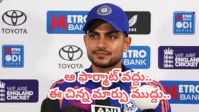 ఆ ఇద్దరు కావాలి.. 40 ఓవర్లు మాత్రం వద్దు..!