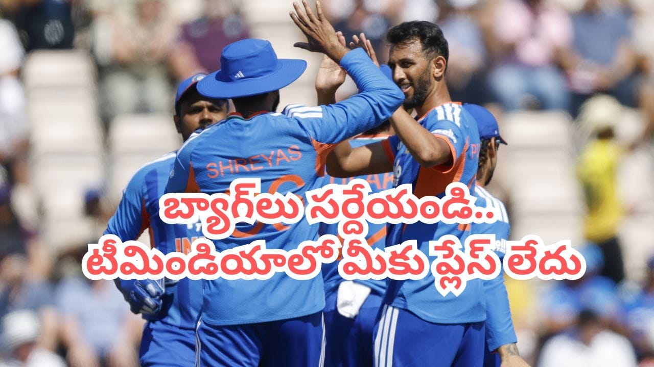 టీమిండియాలో ఆ ముగ్గురి చాప్టర్ క్లోజ్.. ఇంగ్లాండ్ సిరీస్ ఓటమితో ఇక జట్టులో నో ప్లేస్..?