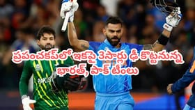 IND vs PAK: ఒకట్రెండు కాదు.. ఏకంగా 3 మ్యాచ్‌‌ల్లో భారత్, పాక్ ఢీ