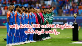 ఇకపై ప్రపంచకప్‌లలో మరిన్ని భారత్ - పాక్ మ్యాచ్‌లు..