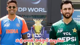 క్రికెట్ ఫ్యాన్స్‌కు పండగలాంటి న్యూస్..మళ్లీ భారత్, పాక్ మ్యాచులు