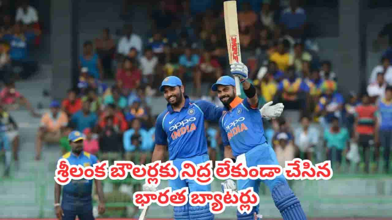 IND vs SL : శ్రీలంకపై టెస్టుల్లో పరుగుల వర్షం కురిపించిన టాప్-5 భారత బ్యాటర్లు వీళ్లే.. ఫస్ట్ ప్లేస్ ఎవరిదో తెలుసా?