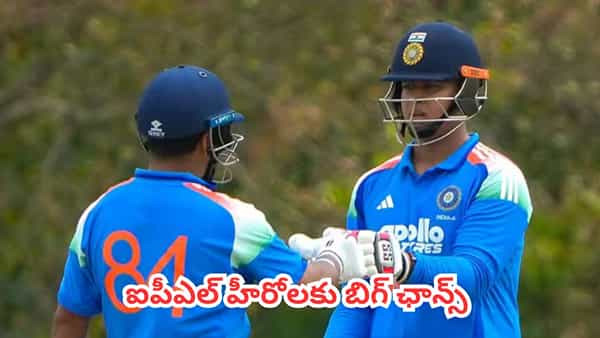 IND vs ZIM : వరుస ఓటముల తర్వాత నేటి నుంచి జింబాబ్వేతో భారత్ టీ20 సమరం.. బరిలోకి ముగ్గురు యంగ్ స్టార్స్
