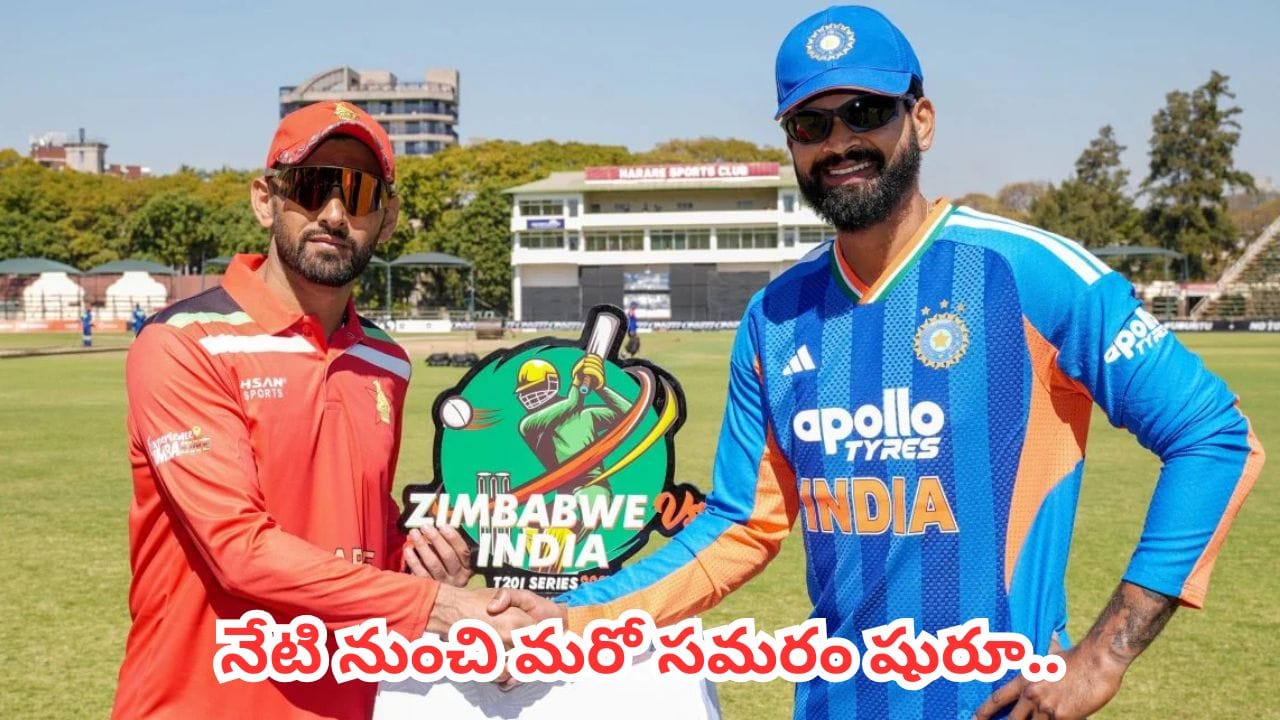 IND vs ZIM T20I : ఇంగ్లాండ్, ఐర్లాండ్ షాకుల నుంచి కోలుకున్న టీమిండియా.. కెప్టెన్ అయ్యర్ మాస్టర్ ప్లాన్ ఇదే