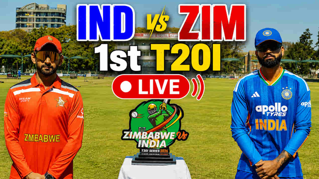 ZIM vs IND T20 Live Score: టీమిండియాదే పైచేయి.. కష్టాల్లో జింబాబ్వే