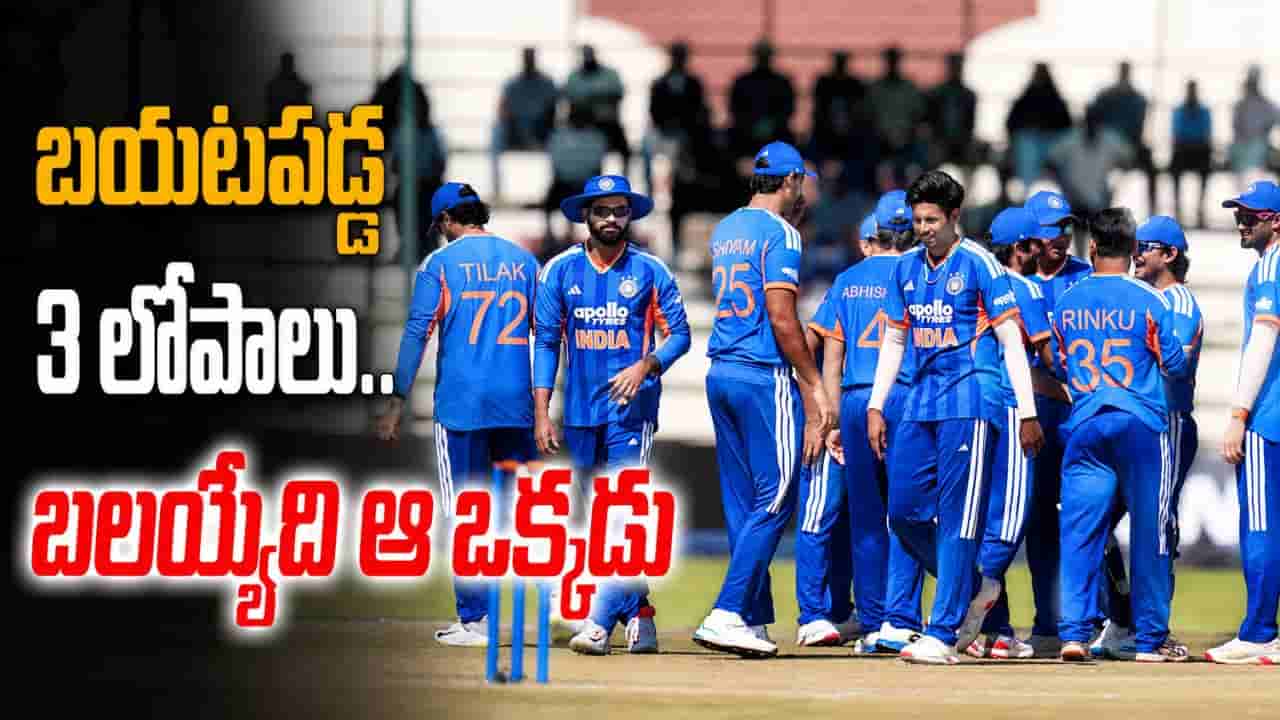 తొలి గెలుపు దక్కినా, తలనొప్పిలా మారిన ఆ 3 లోపాలు.. కట్చేస్తే.. 2వ మ్యాచ్ నుంచి నయా సెన్సెషన్ ఔట్..?