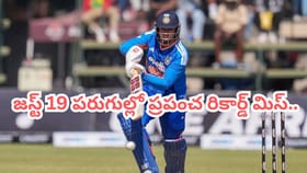 8 ఫోర్లు, 4 సిక్స్‌లు.. 49 బంతుల్లో దడ పుట్టించిన వైభవ్..
