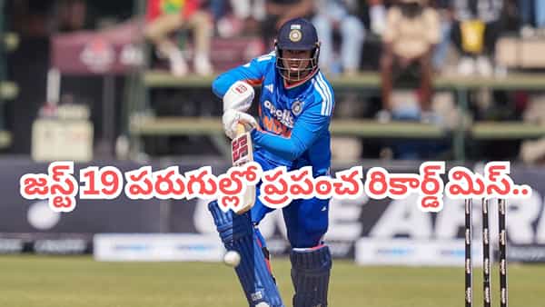 Vaibhav Sooryavanshi: 8 ఫోర్లు, 4 సిక్స్లు.. 49 బంతుల్లో దడ పుట్టించిన వైభవ్..