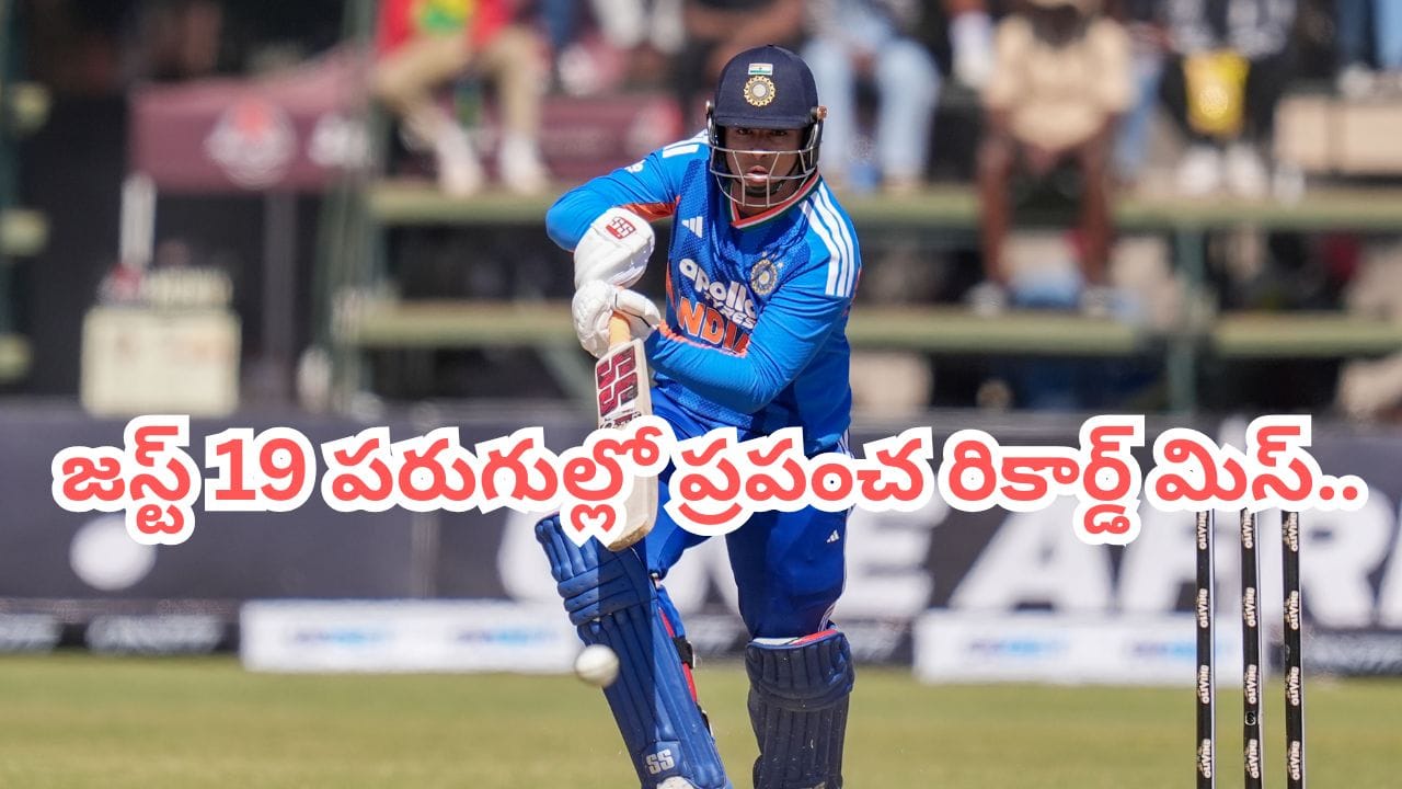Vaibhav Sooryavanshi: 8 ఫోర్లు, 4 సిక్స్లు.. 49 బంతుల్లో దడ పుట్టించిన వైభవ్..