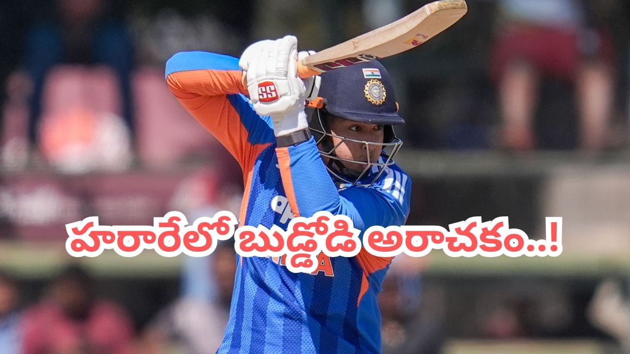 Vaibhav Sooryavanshi: హరారేలో బుడ్డోడి అరాచకం.. ఈసారి 31 బంతుల్లో..