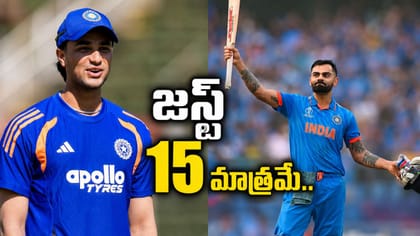 జస్ట్ 15 మాత్రమే.. కోహ్లీ అరుదైన రికార్డుపై కన్నేసిన అభిషేక్