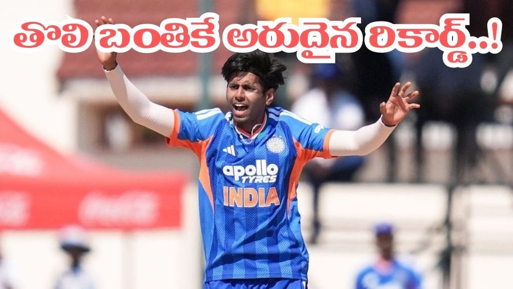 Video: తొలి బంతికే వికెట్.. అరుదైన రికార్డుతో చరిత్ర సృష్టించిన మయాంక్..!