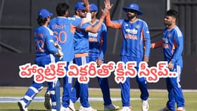 హ్యాట్రిక్ విక్టరీ.. సిరీస్ క్లీన్‌స్వీప్ చేసిన భారత్..