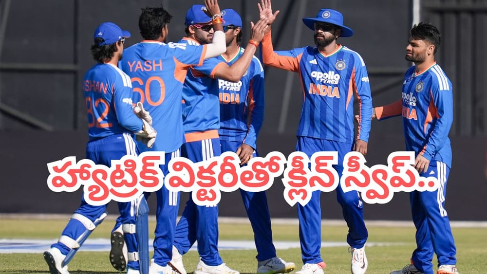 ZIM vs IND 3rd T20I Result: శ్రేయాస్ ఖాతాలో హ్యాట్రిక్ విక్టరీ.. సిరీస్ క్లీన్‌స్వీప్ చేసిన యువ భారత్..!