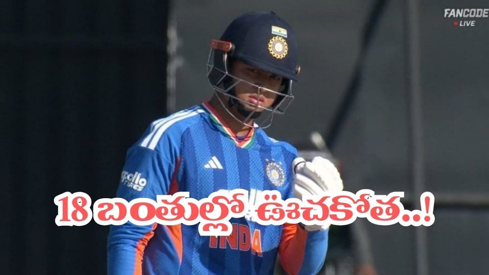 Video: 6,6,6,6,4,4,4,4.. 18 బంతుల్లో తొలి హాఫ్ సెంచరీ.. మోస్ట్ యంగెస్ట్ ప్లేయర్‌గా ప్రపంచ రికార్డ్..