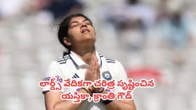 యస్తికా భాటియా రికార్డ్ సెంచరీ, 5 వికెట్లతో క్రాంతి గౌడ్ విధ్వంసం