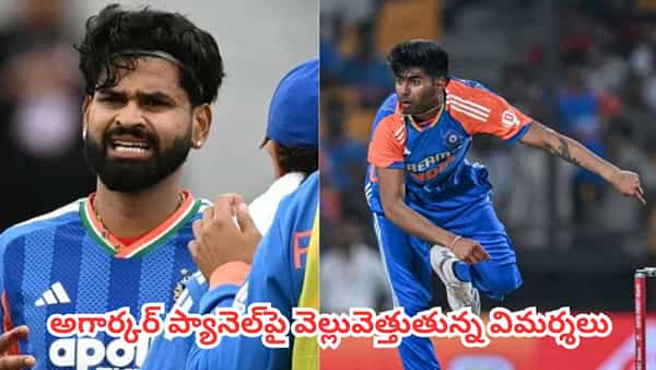 BCCI : జింబాబ్వే టూర్కు భారత టీ20 జట్టు ప్రకటన.. బీసీసీఐ సెలెక్షన్ కమిటీ చేసిన 3 పెద్ద తప్పులివే