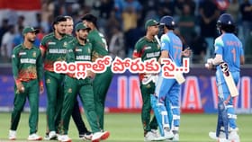 బంగ్లాదేశ్‌ టూర్‌కు భారత జట్టు.. ఎన్ని మ్యాచ్‌లు ఆడుతుందంటే?