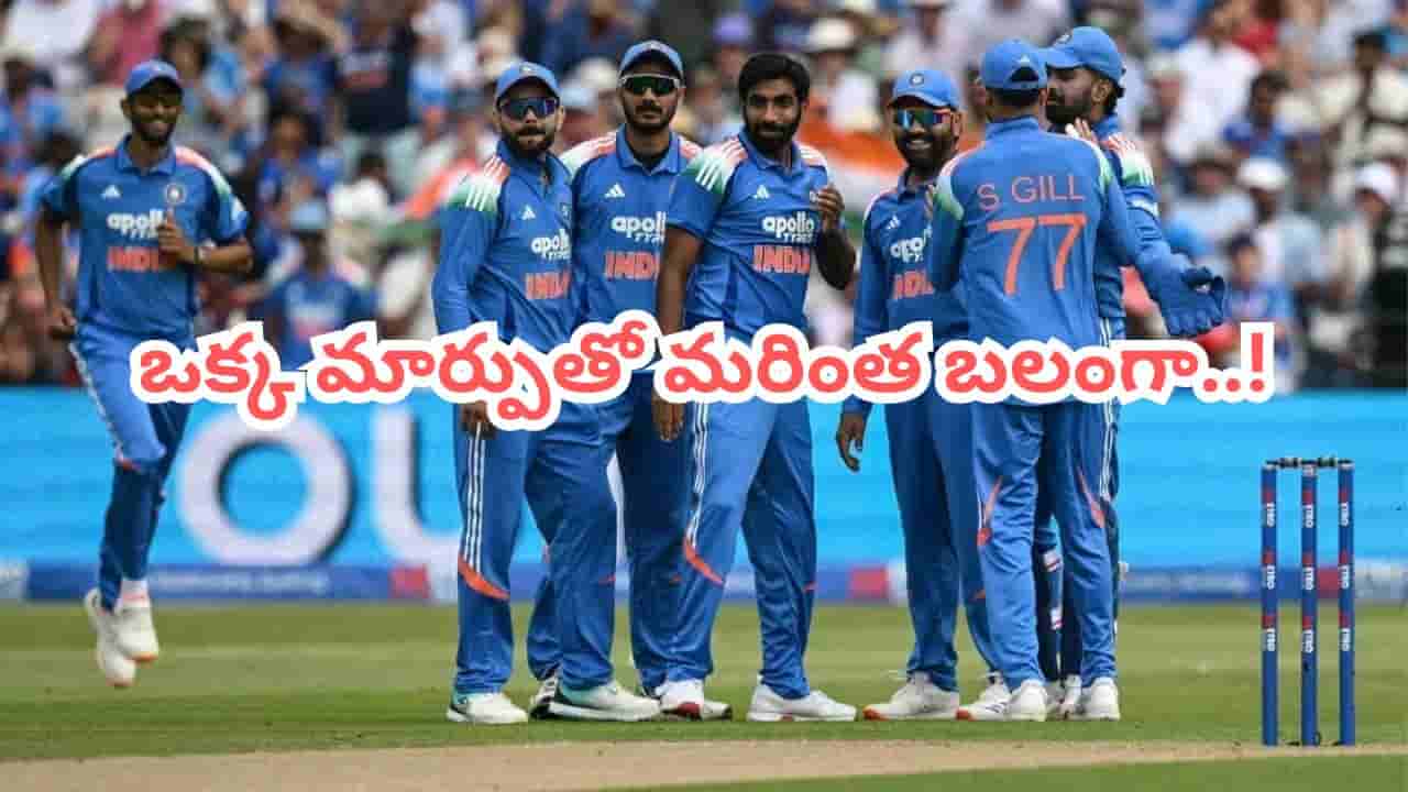 IND vs ENG 2nd ODI: 2వ వన్డే కోసం భారత జట్టు.. ఒక్క మార్పుతో మరింత బలంగా గిల్ సేన.. ఎవరొచ్చారంటే?